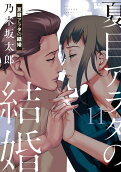 11권