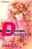 2권