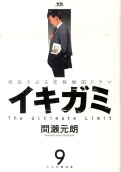 第9卷