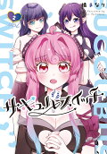 Vol. 2