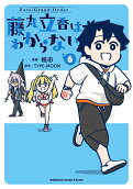 6권