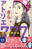 4권