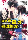 14권