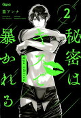 2권