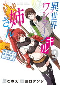Vol. 9