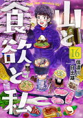 Vol. 16
