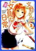 Vol. 3