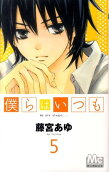 Vol. 5