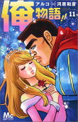 Vol. 11