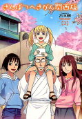 Vol. 3