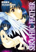 Vol. 11