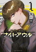 Vol. 1