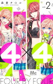 2권
