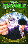 Vol. 4