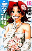 Vol. 16