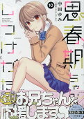 Vol. 10