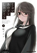 Vol. 1