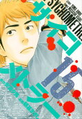 Vol. 15