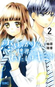 Vol. 2