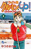 第6卷