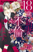 Vol. 6