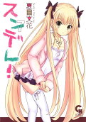 Vol. 7