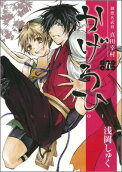 Vol. 5
