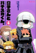 Vol. 4