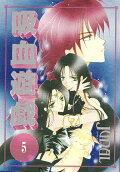 Vol. 5