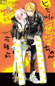 Vol. 11