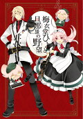Vol. 4