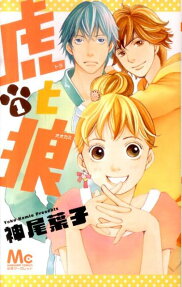Tora to Ookami