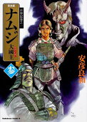 Vol. 3
