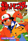 Vol. 7