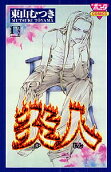 Vol. 1