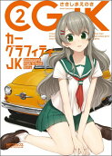 2권