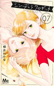 Vol. 7