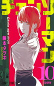 10권