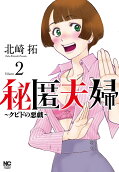 2권
