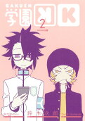 Vol. 2