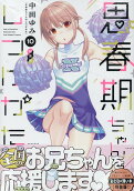 Vol. 10
