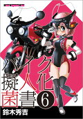 6권