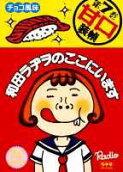 Vol. 7