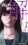 2권