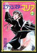 Vol. 2