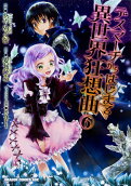 Vol. 6