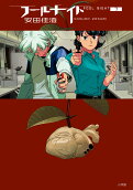 7권
