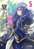 5권