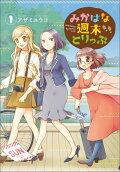 Vol. 1