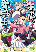 Vol. 1